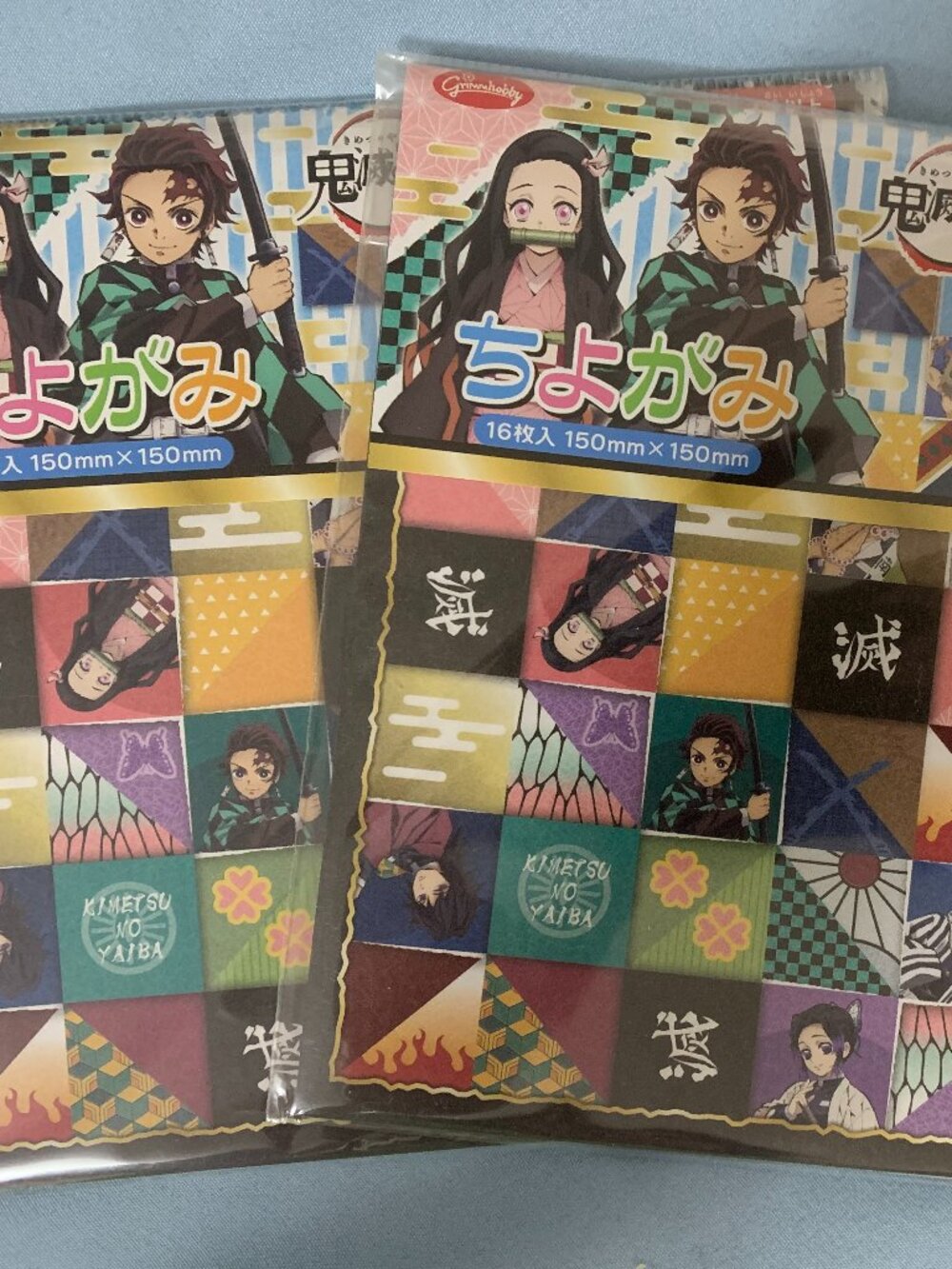 Demon Slayer Chiyogami Origami Paper Set 2 Packs